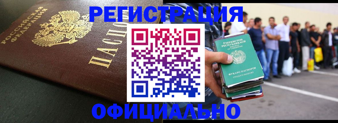 регистрация для дет. сада в Тутаеве