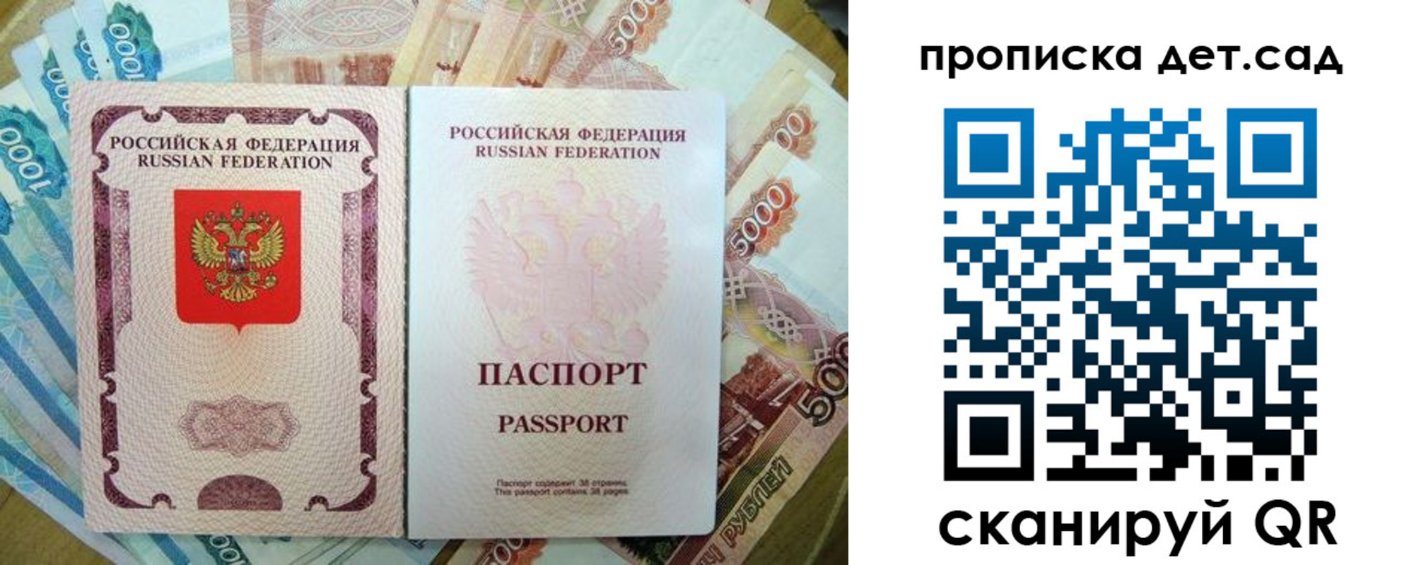 прописка регистрация в Тутаеве