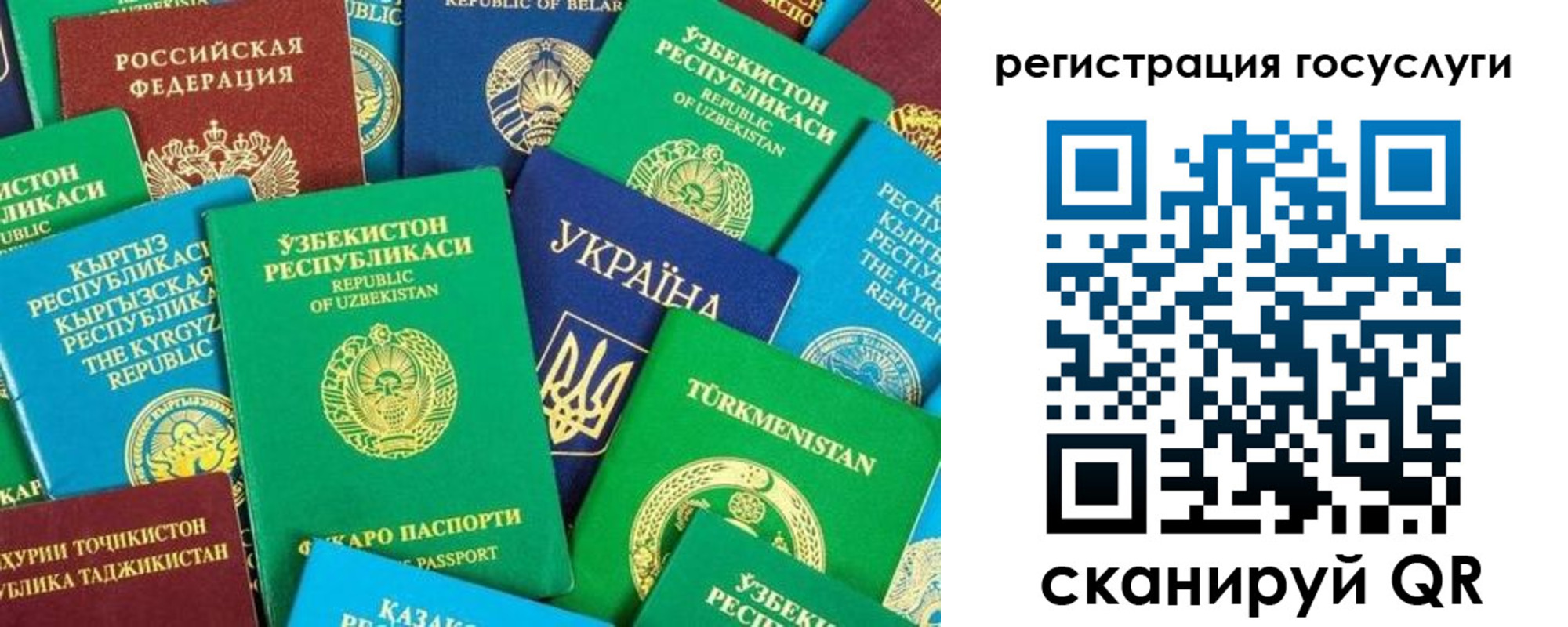 временная регистрация купить в Тутаеве