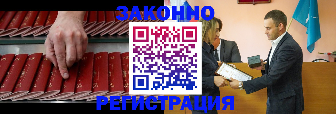 регистрация для школы в Тутаеве