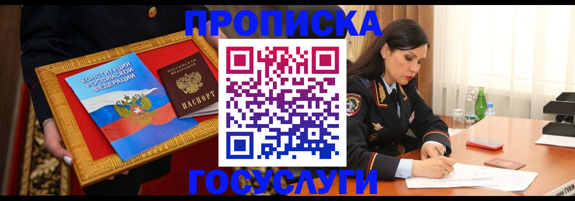 регистрация для дет. сада в Тутаеве