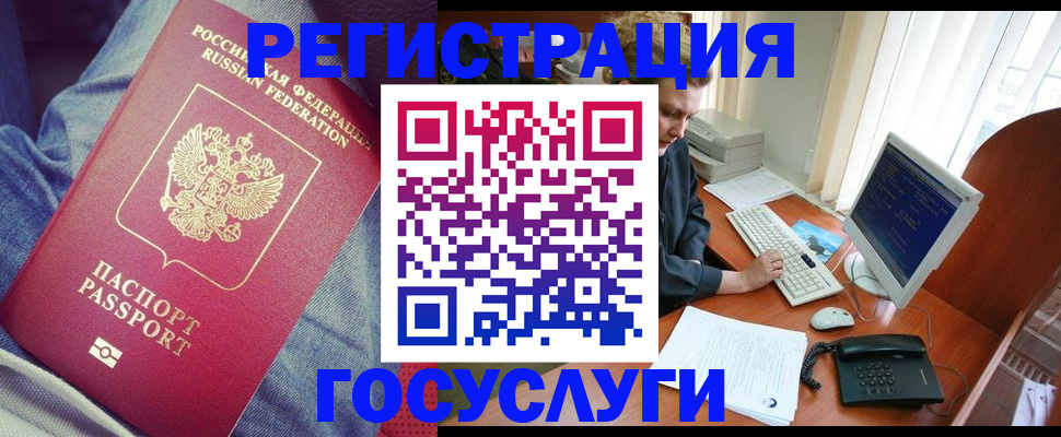 временная регистрация адрес в Тутаеве