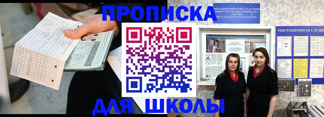 форма 3 в Тутаеве